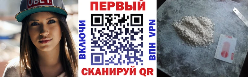 Амфетамин 97%  Кашира 