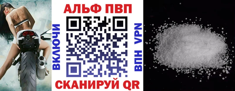 Alpha-PVP СК КРИС  Кашира 