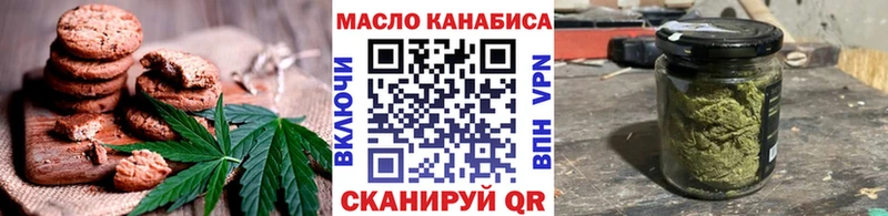 цены   Кашира  МЕГА ТОР  Canna-Cookies конопля 
