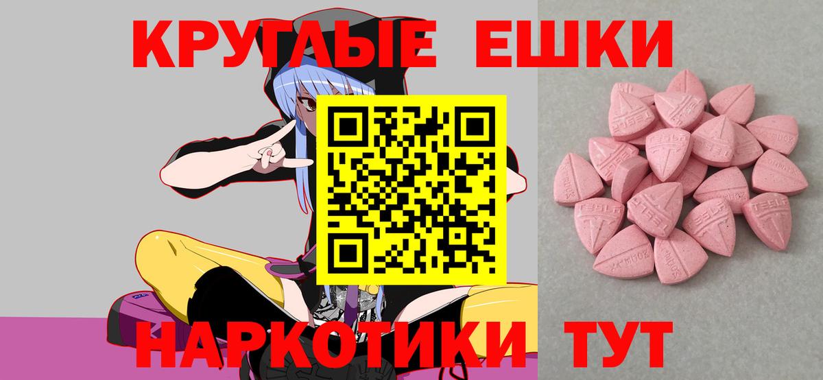Ecstasy диски Кашира