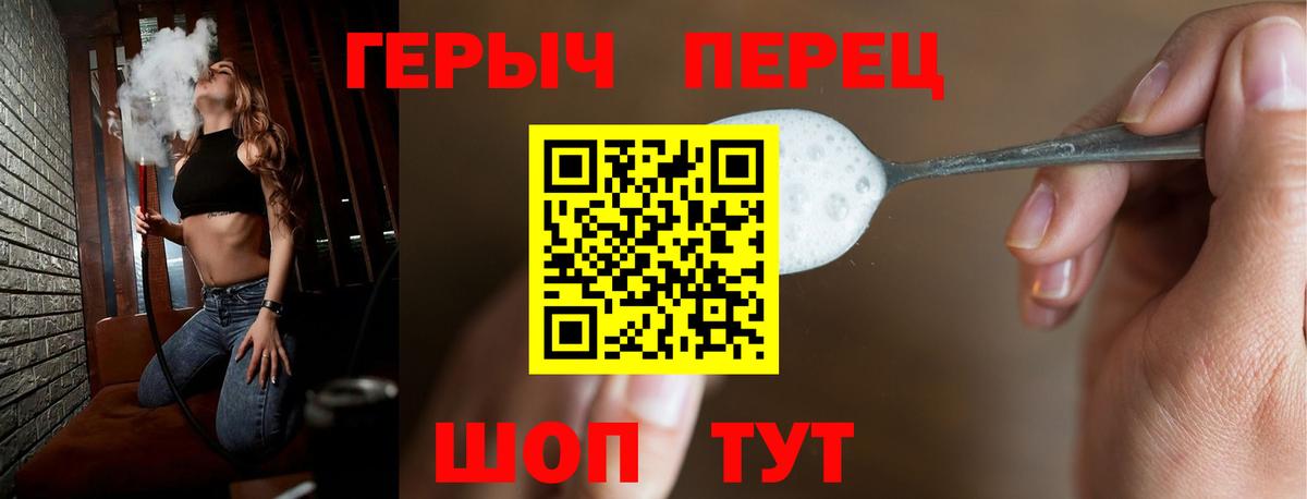 ГЕРОИН Афган Кашира