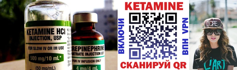 Кетамин VHQ кракен онион Кашира купить цена