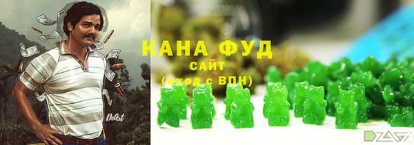 MDMA Premium VHQ Абаза