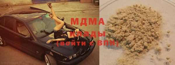 мефедрон Саяногорск