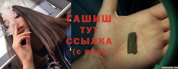 героин Алексин