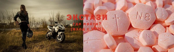 круглые Абинск