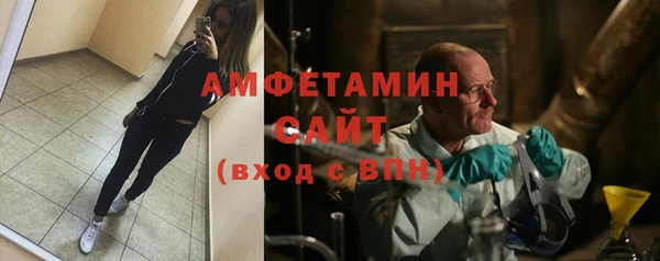 гашик Абдулино