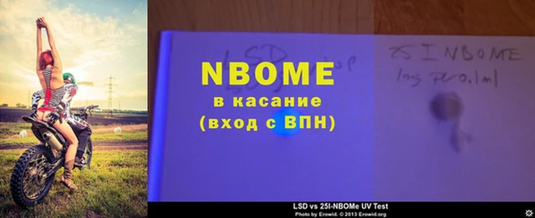 круглые Абинск