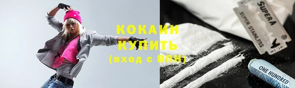 гашик Абдулино