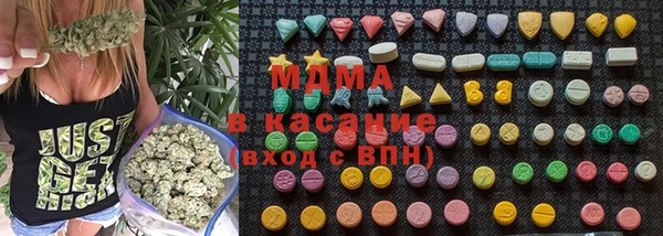 круглые Абинск