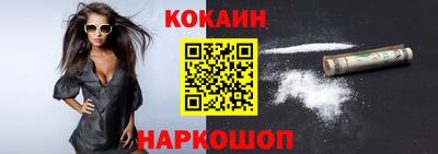 синтетический гашиш Краснодар