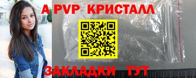 a pvp Кунгур