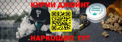 синтетический гашиш Краснодар