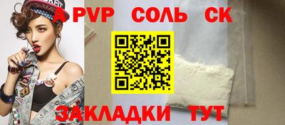 бошки Краснознаменск
