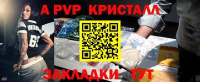 бошки Краснознаменск