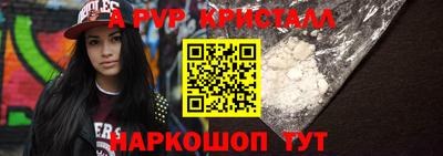синтетический гашиш Краснодар