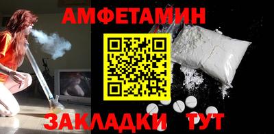 синтетический гашиш Краснодар