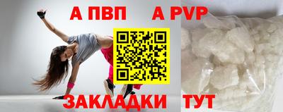 синтетический гашиш Краснодар