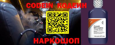 бошки Краснознаменск