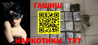 амфетамин Краснокаменск