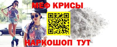 амфетамин Краснокаменск