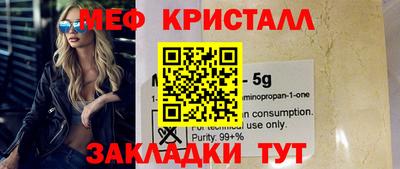 бошки Краснознаменск