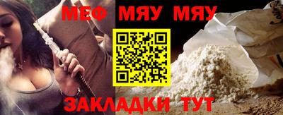 синтетический гашиш Краснодар