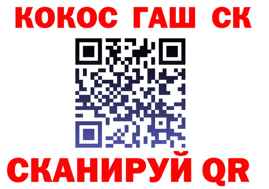 ГАШ гарик маркетплейс площадка hydra Кашира