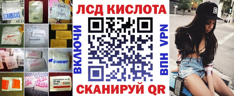 LSD-25 экстази кислота  где купить наркоту  Кашира 