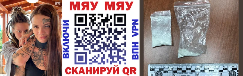 МЕГА ТОР  Кашира  Меф mephedrone  закладка 