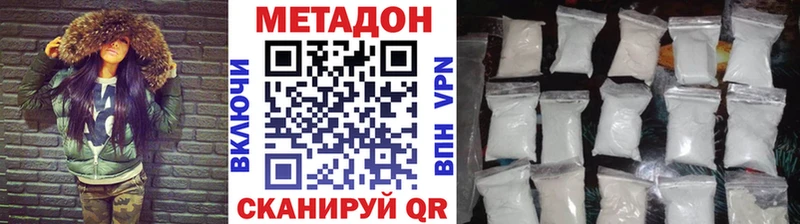 МЕТАДОН VHQ  Кашира 
