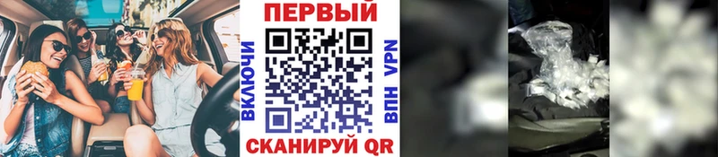 МЕТАМФЕТАМИН кристалл  где найти   Кашира 