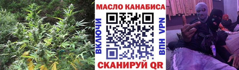 Дистиллят ТГК гашишное масло  закладки  Кашира 
