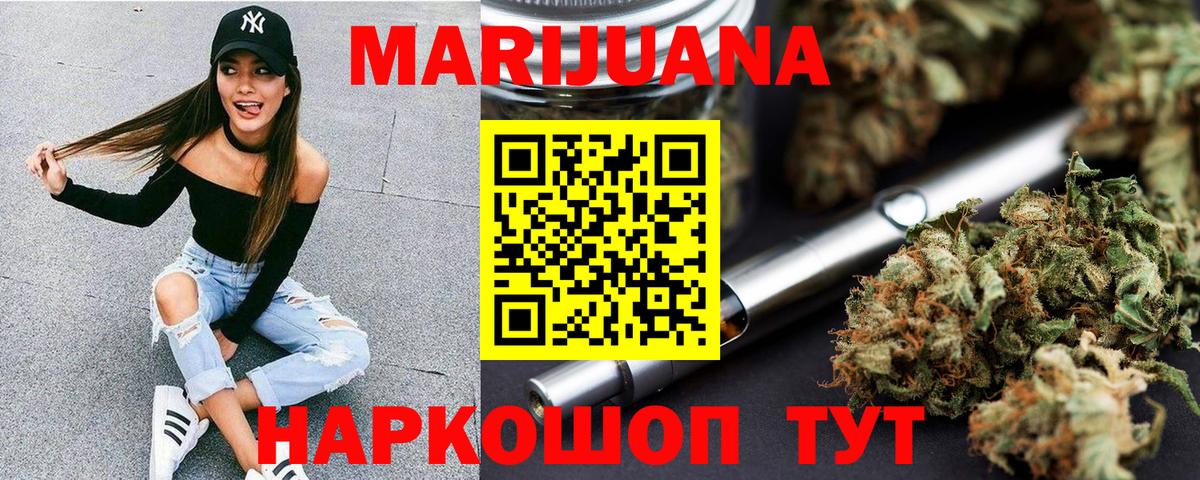 Шишки марихуана Bruce Banner  МАРИХУАНА план  Вход с VPN  Кашира 